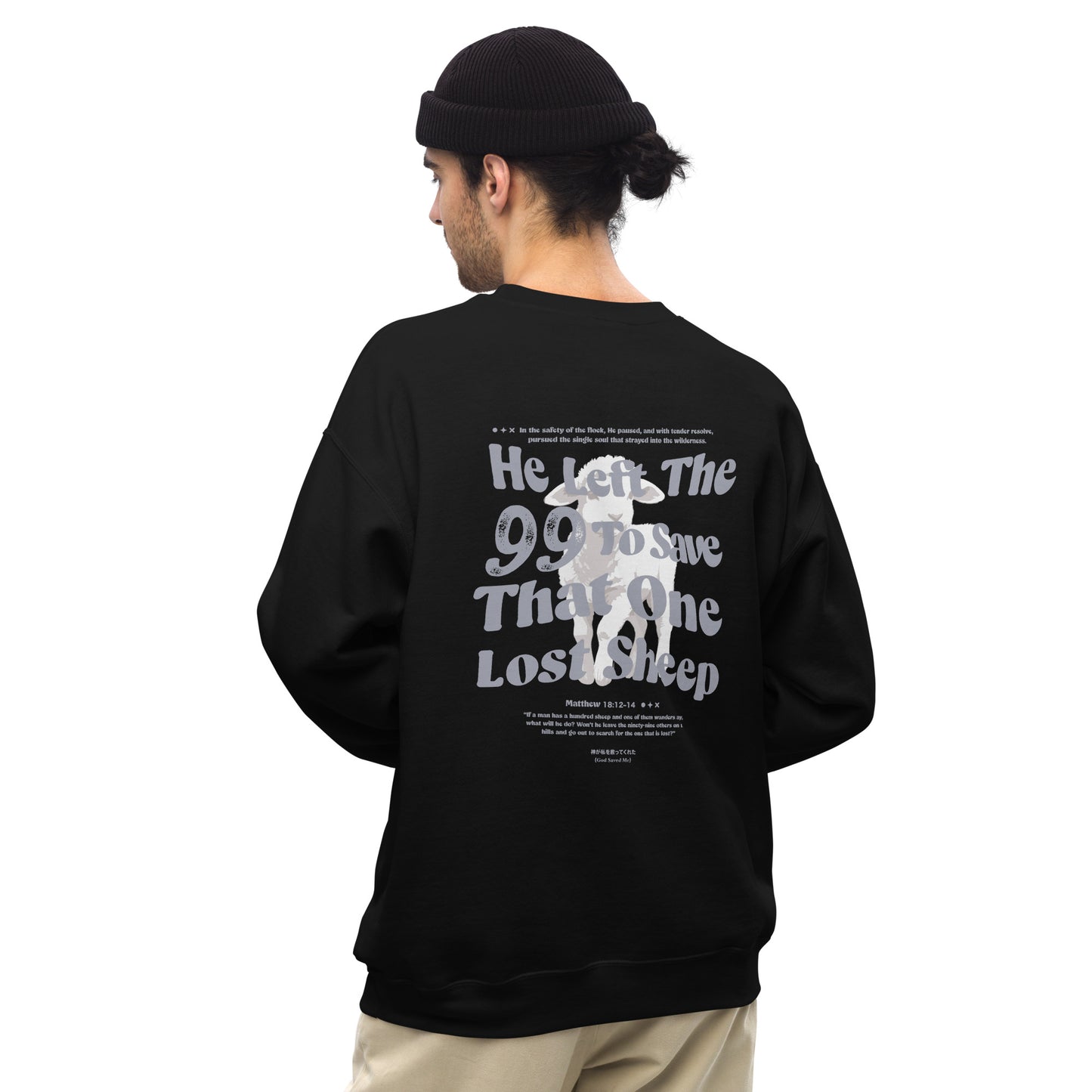 Christian Sweatshirt "He left the 99 to save that one lost sheep" Unisex