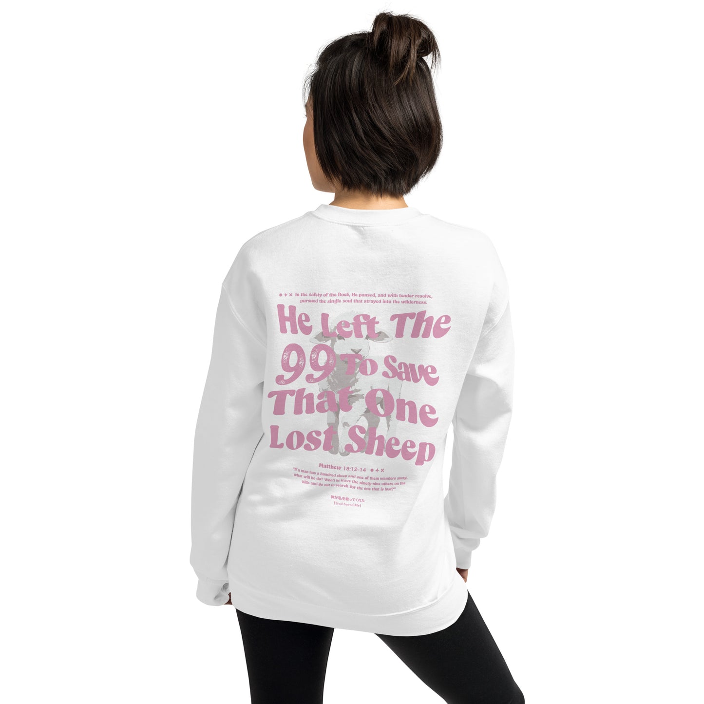 Christian Sweatshirt "He left the 99 to save that one lost sheep" Unisex